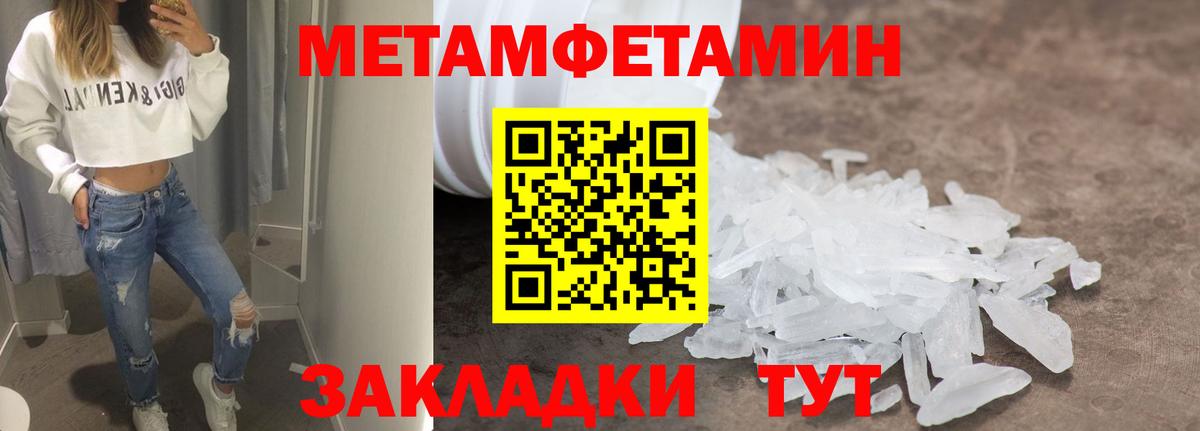 АМФЕТАМИН 98%  дарк нет телеграм  Ступино  Вход с VPN  Амфетамин 