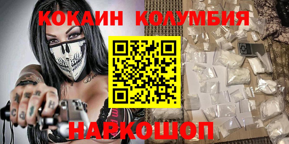 COCAIN 99% Ступино