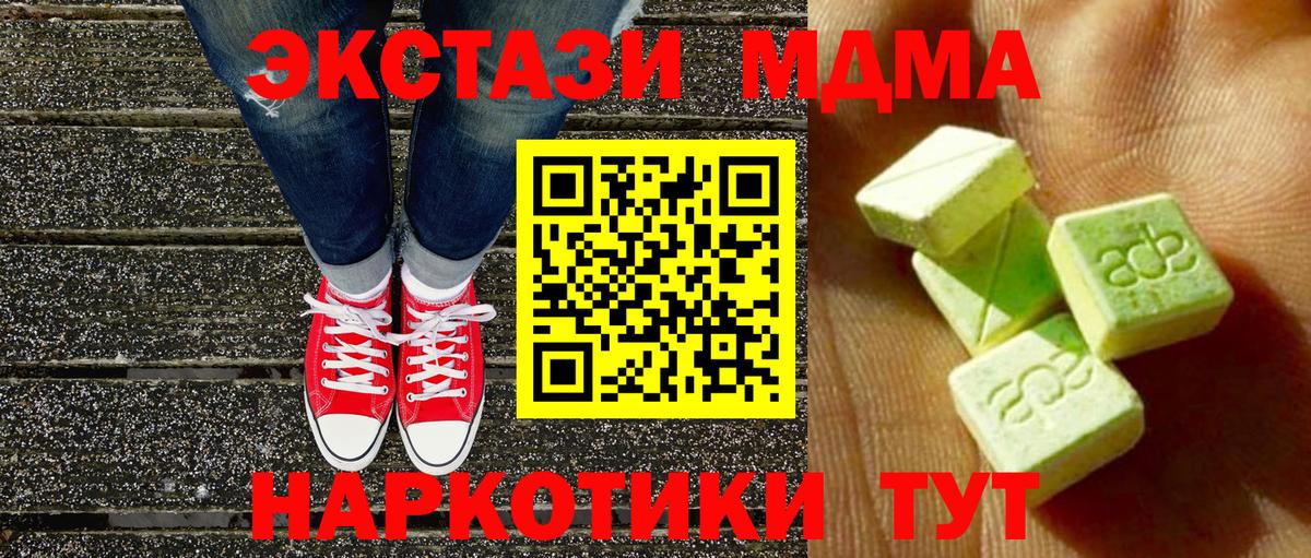 Ecstasy Philipp Plein Ступино