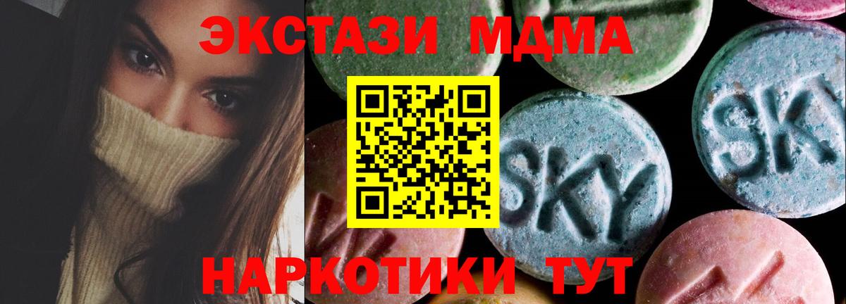 Ecstasy  ЭКСТАЗИ бентли  Ступино  Вход с VPN  ЭКСТАЗИ 280мг 