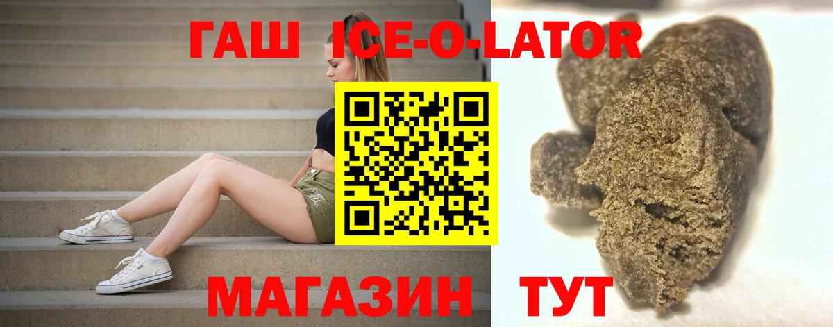 Ступино  Гашиш  Вход с VPN  Гашиш индика сатива 