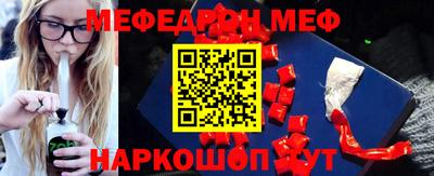 бутик Краснокаменск