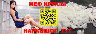 бутик Краснокаменск