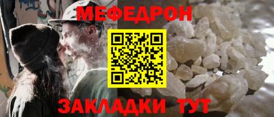 бутик Краснокаменск