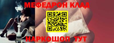 прущие крисы Краснодар