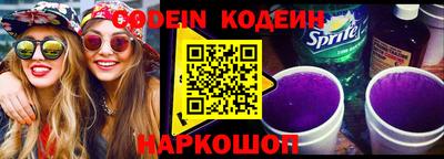 бутик Краснокаменск