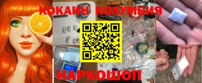 бутик Краснокаменск