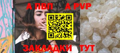 бутик Краснокаменск