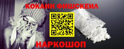 прущие крисы Краснодар