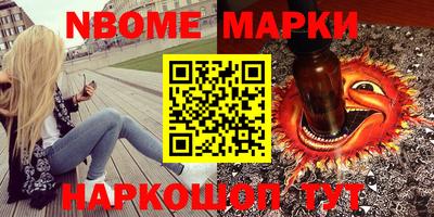 бутик Краснокаменск