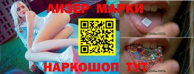 прущие крисы Краснодар
