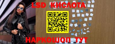 бутик Краснокаменск