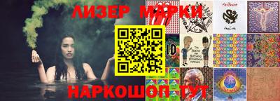 прущие крисы Краснодар