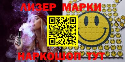 прущие крисы Краснодар