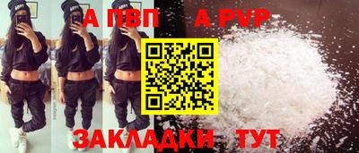 бутик Краснокаменск