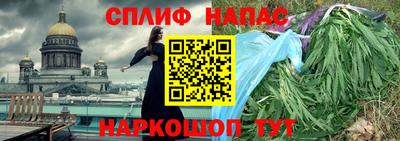 бутик Краснокаменск