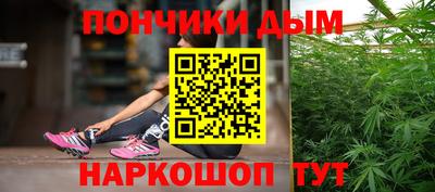 бутик Краснокаменск
