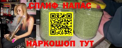 прущие крисы Краснодар