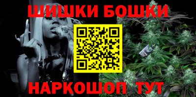 бутик Краснокаменск