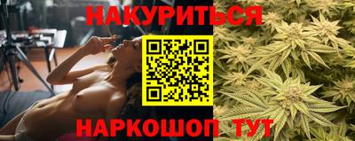 прущие крисы Краснодар