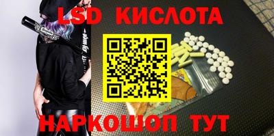 прущие крисы Краснодар