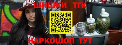 бутик Краснокаменск