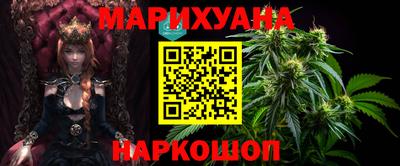 дистиллят марихуана Краснознаменск