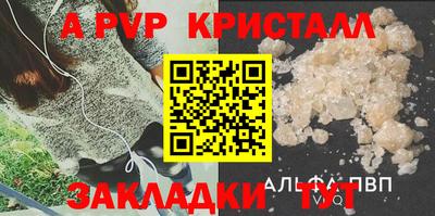 прущие крисы Краснодар