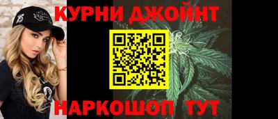 бутик Краснокаменск