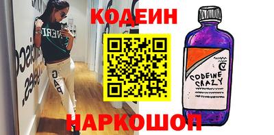 прущие крисы Краснодар