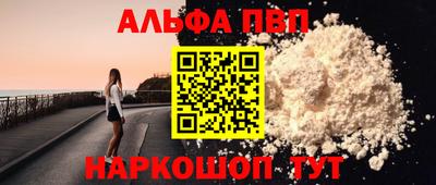 бутик Краснокаменск