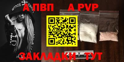 прущие крисы Краснодар