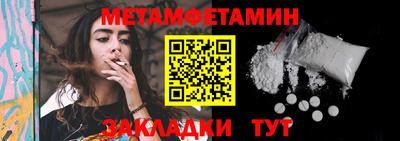 прущие крисы Краснодар