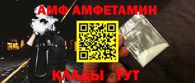 бутик Краснокаменск