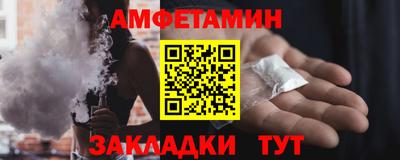 бутик Краснокаменск