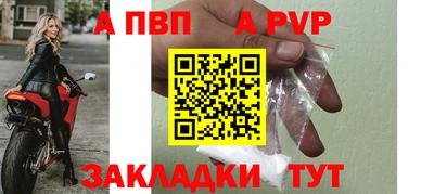 прущие крисы Краснодар