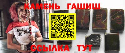 прущие крисы Краснодар