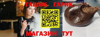 прущие крисы Краснодар
