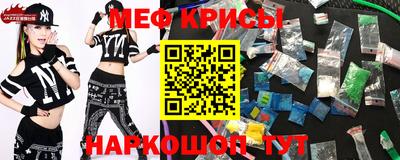 бутик Краснокаменск