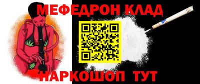 прущие крисы Краснодар