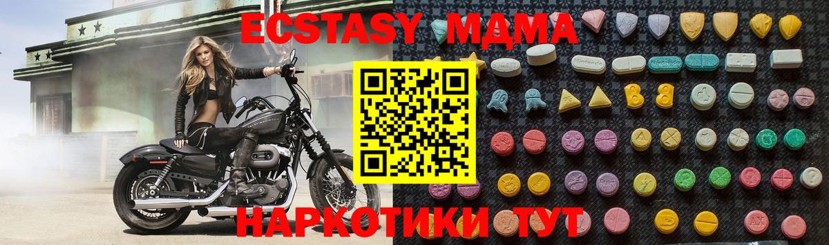 MDMA VHQ Ступино