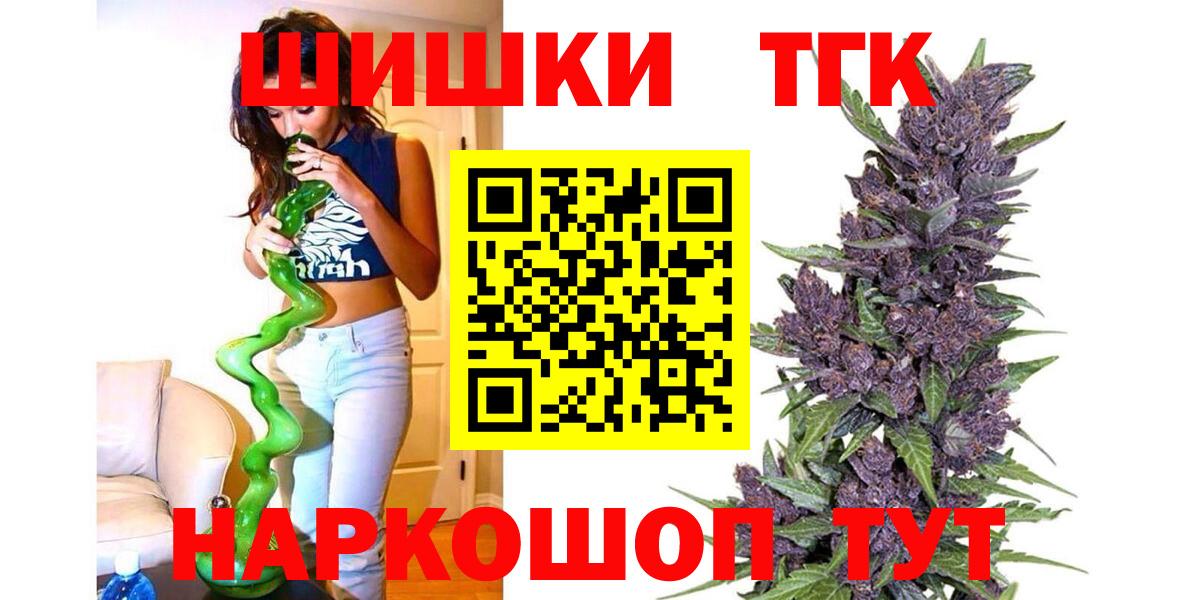 Канабис SATIVA & INDICA Ступино
